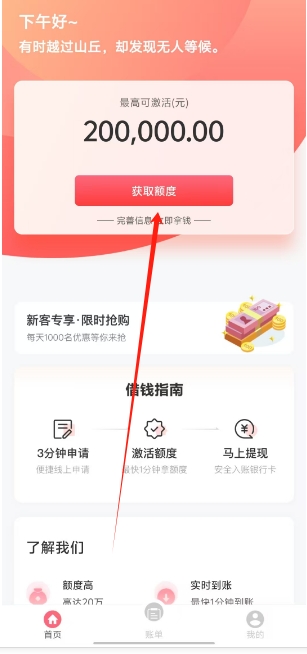 微信截图_20250109145450.png
