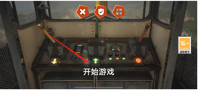 微信截图_20250109150003.png