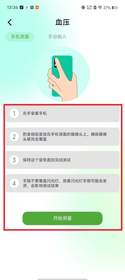 微信图片_20250109134125.jpg