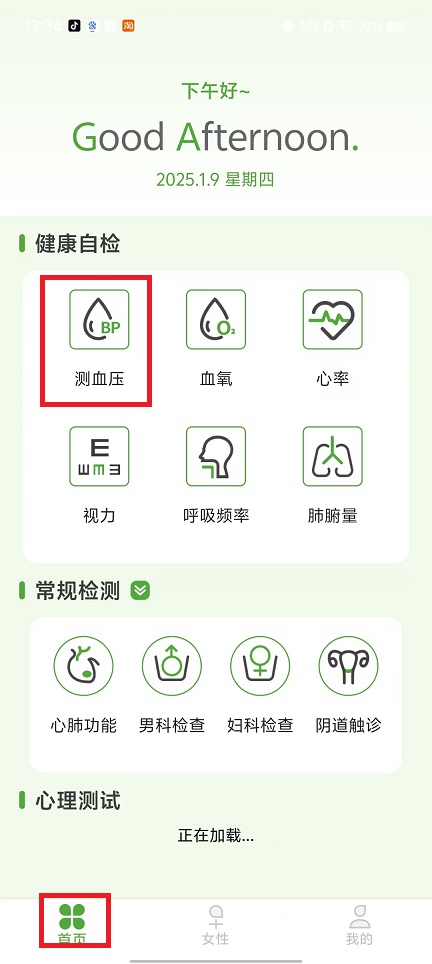 微信图片_20250109134117.jpg