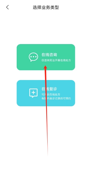 微信截图_20250109154136.png
