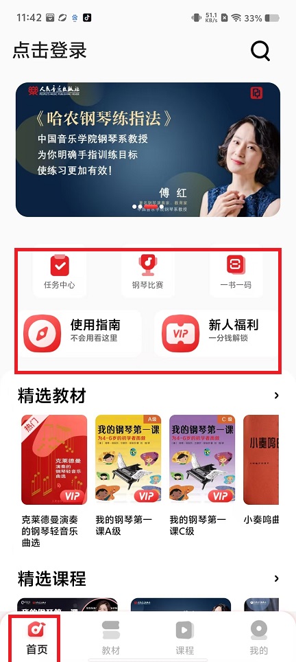 微信图片_20250109114624.jpg