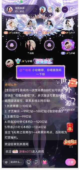 微信截图_20250109153153.png