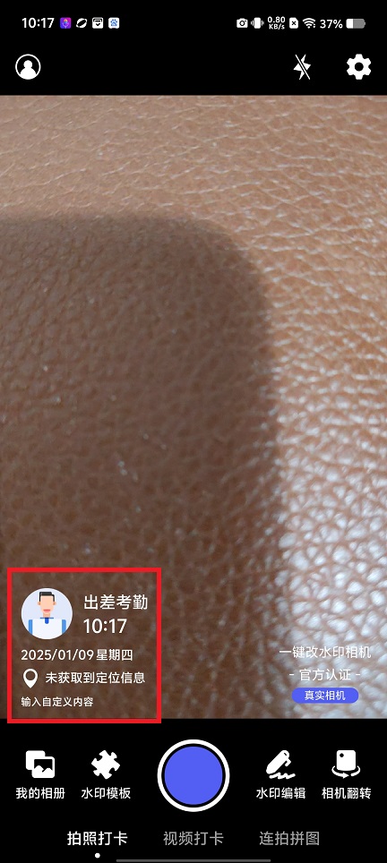 微信图片_20250109102159.jpg