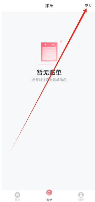 微信截图_20250109145515.png