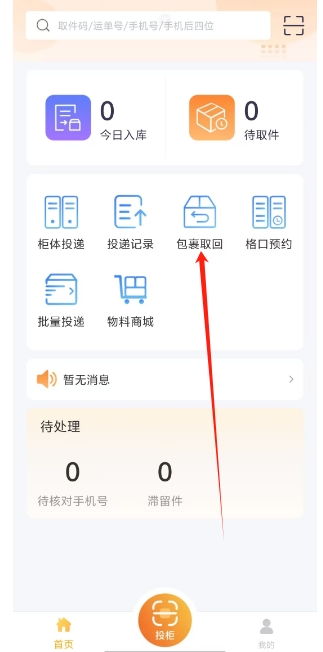 微信截图_20250109145750.png
