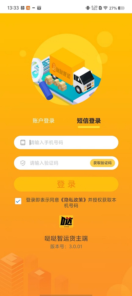 微信图片_20250109134113.jpg