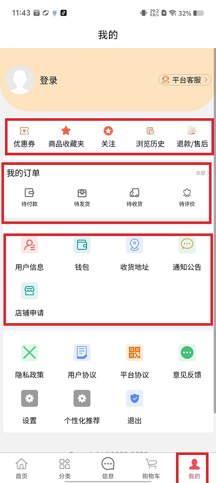 微信图片_202501091146491.jpg