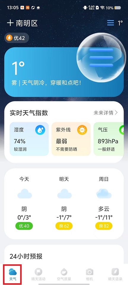微信图片_20250110133647.jpg