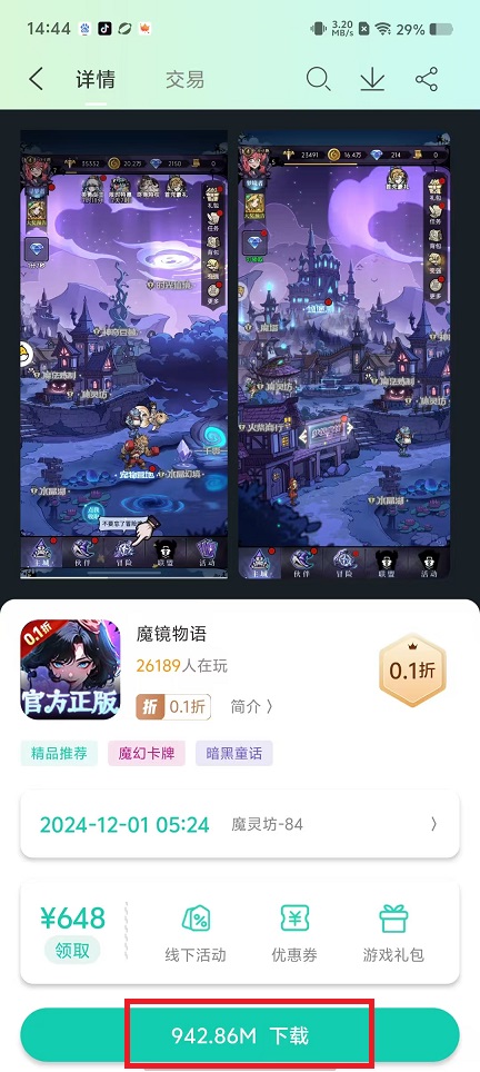 微信图片_20250110145331.jpg