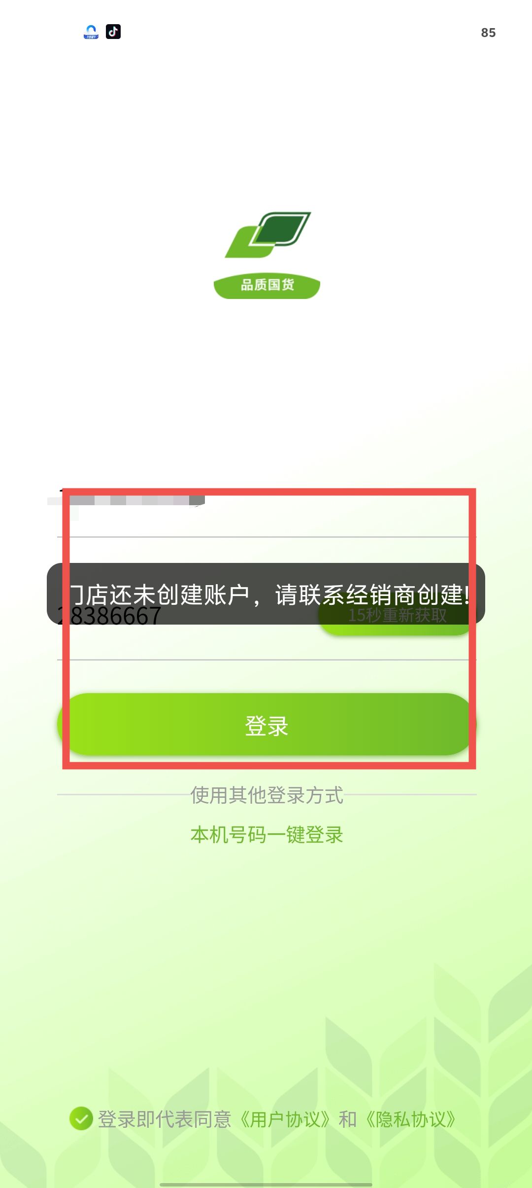 0d4ba42ff1b93e71a9092215c0a87390.jpg
