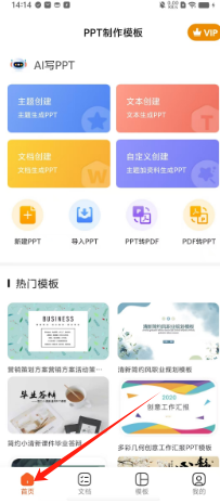 f909d69bc67bf2a489905d8941e0844.png