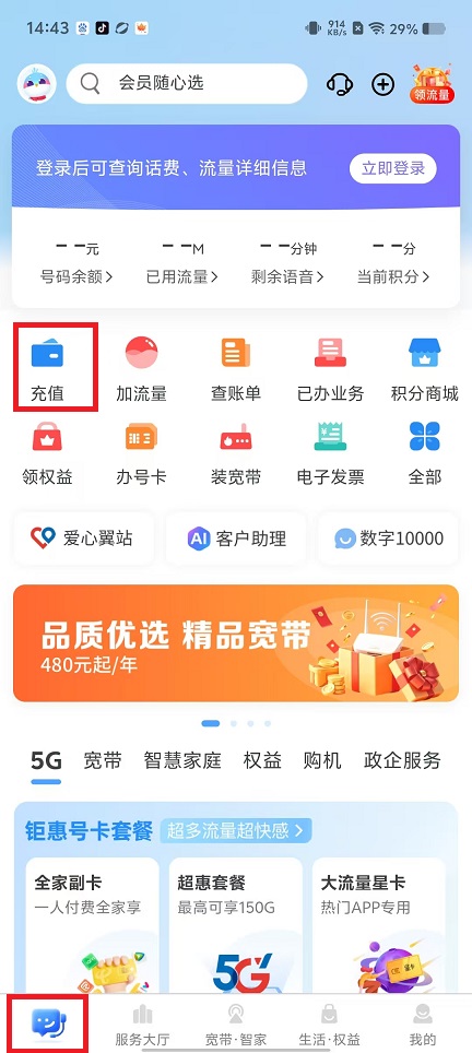 微信图片_20250110145310.jpg