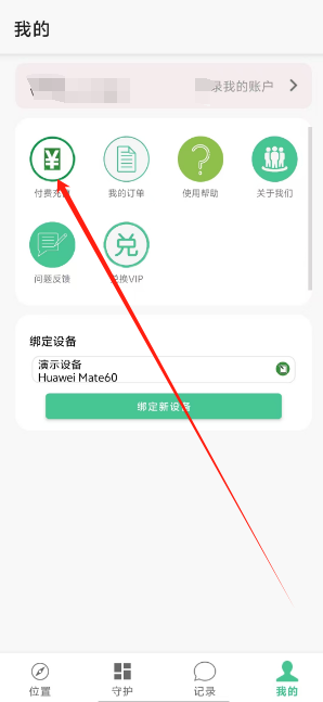 1736486852931.png