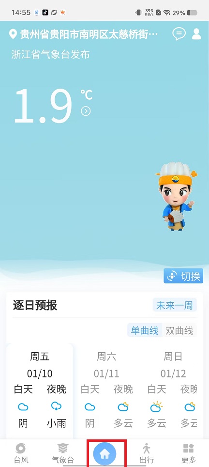 微信图片_20250110145602.jpg