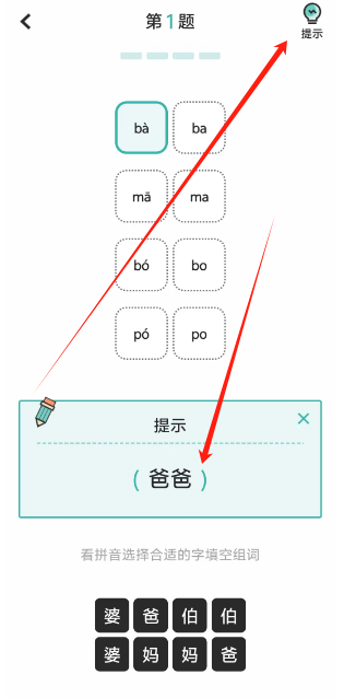 1736487622825.png