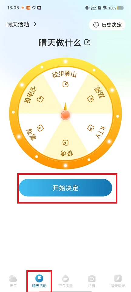 微信图片_20250110133655.jpg
