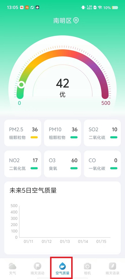 微信图片_20250110133656.jpg