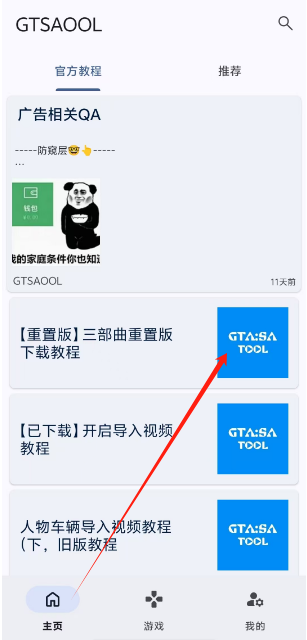 1736485836933.png