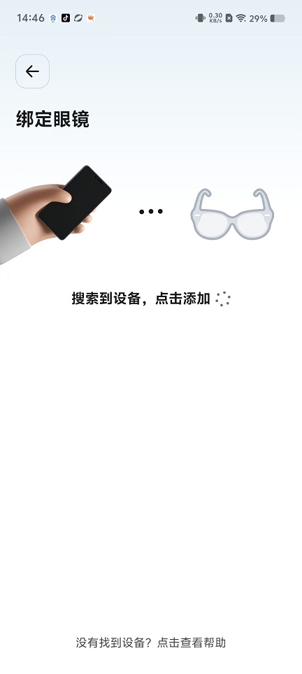 微信图片_202501101453561.jpg