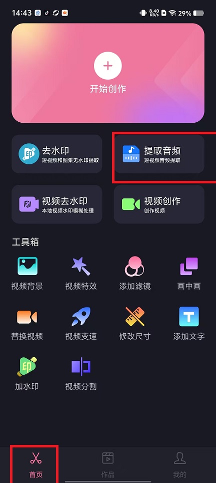 微信图片_20250110145302.jpg