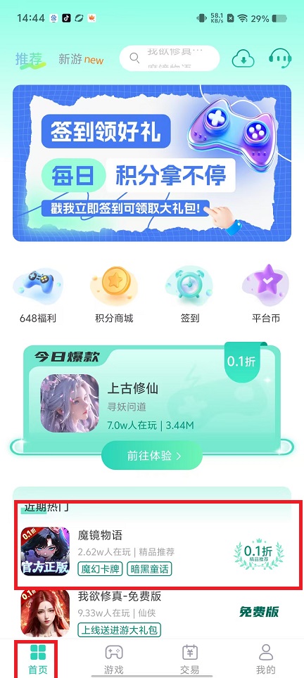 微信图片_20250110145325.jpg