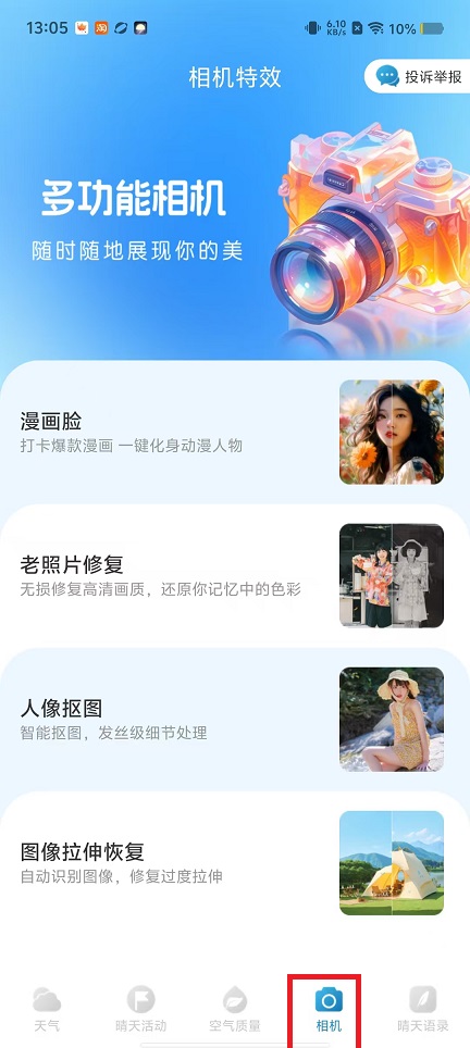 微信图片_20250110133657.jpg