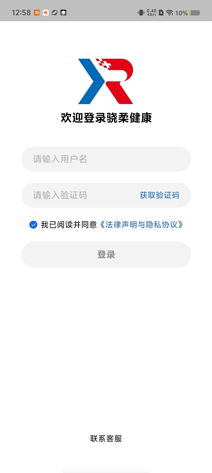 微信图片_20250110133620.jpg