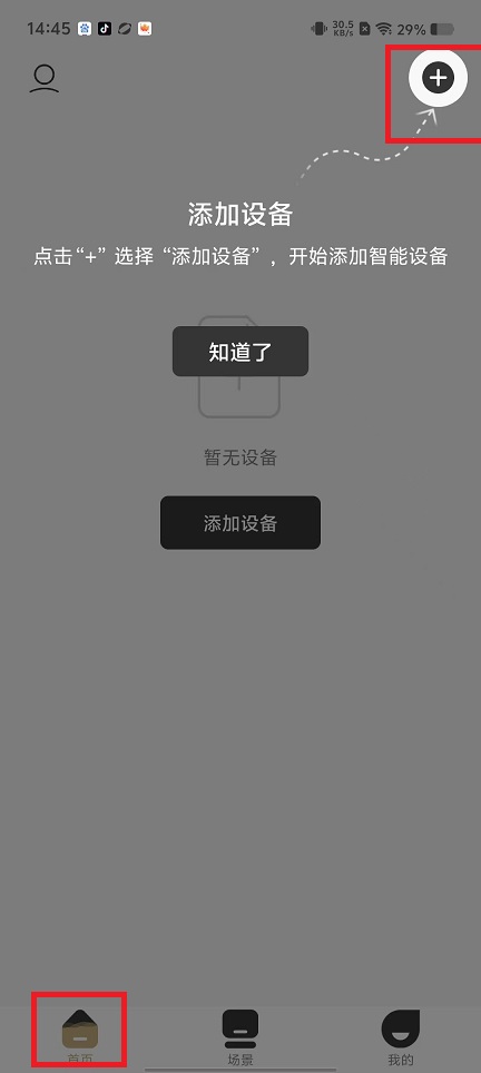 微信图片_20250110145332.jpg