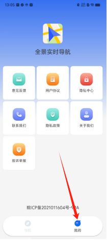 566cfac128ca604152d1e349c6c3345.png