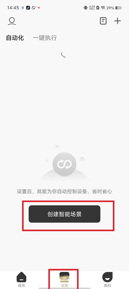 微信图片_20250110145339.jpg