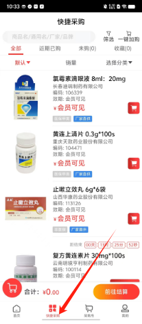 265ae9e88e6e0a0633064546ee85ee3.png