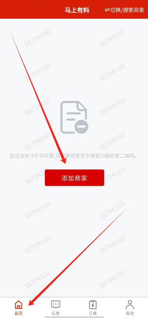 1736481023022.png