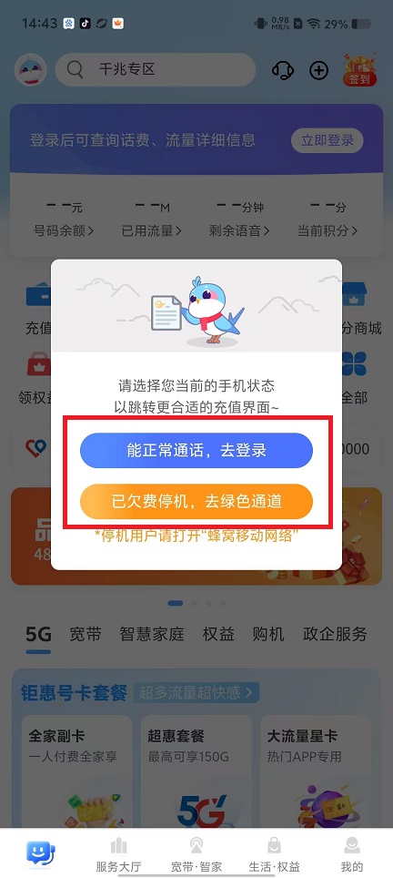 微信图片_20250110145316.jpg