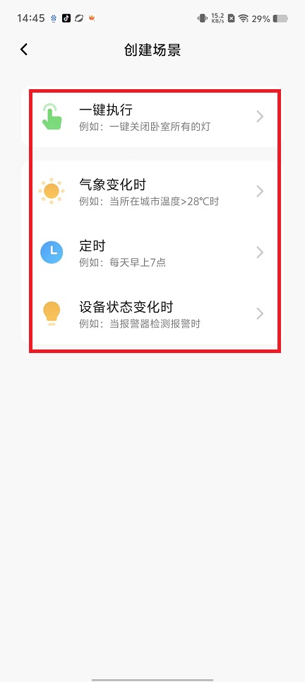 微信图片_202501101453391.jpg