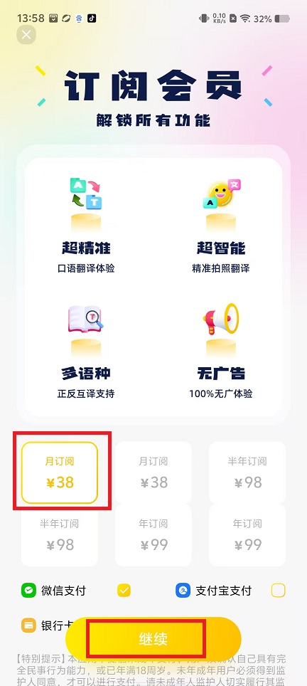 微信图片_20250112141254.jpg
