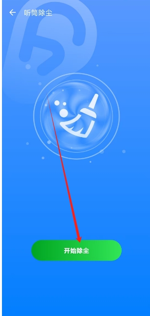 微信截图_20250112191057.png