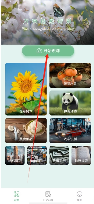 微信截图_20250112202818.png