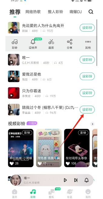 微信截图_20250112194221.png