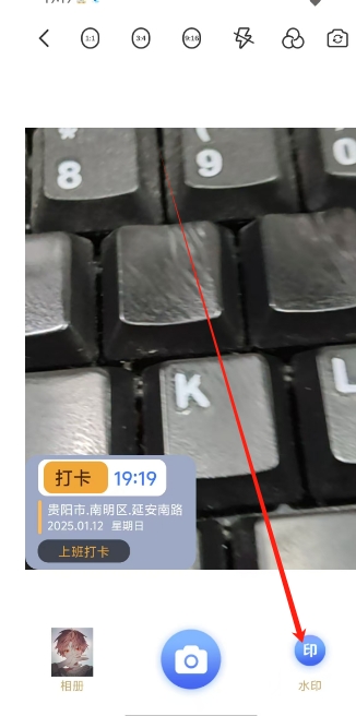微信截图_20250112192326.png