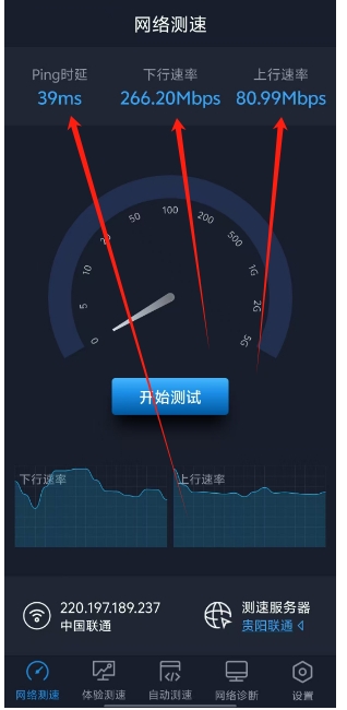 微信截图_20250112190744.png