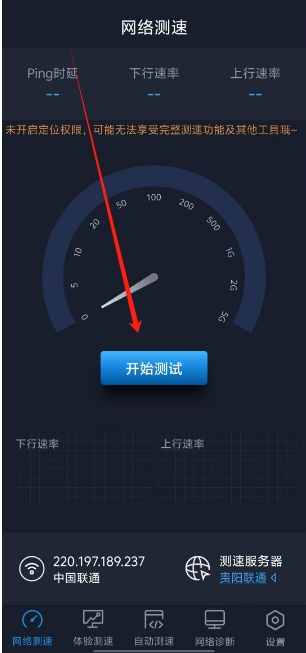 微信截图_20250112190732.png