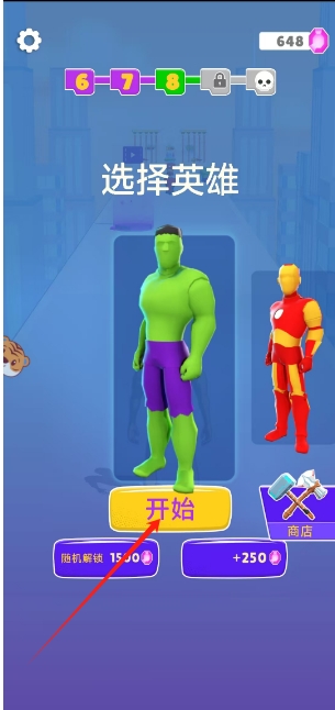 微信截图_20250112202412.png