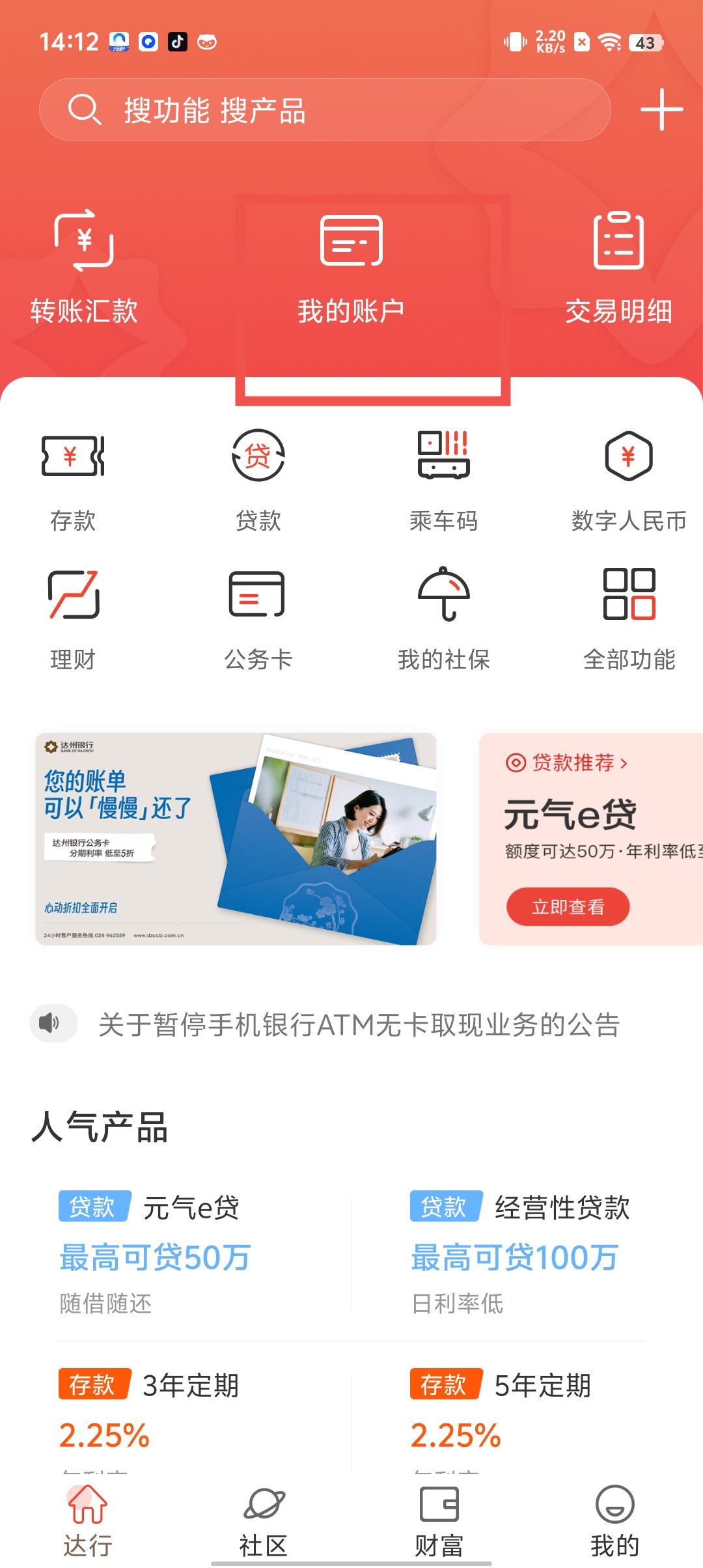 3d3ceb81a305c1c395fdafa854ee5044.jpg