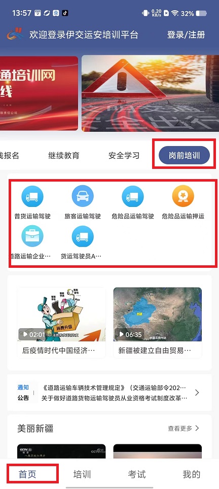 微信图片_202501121412391.jpg
