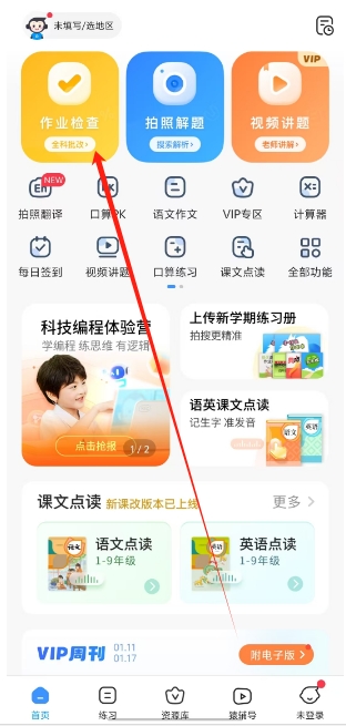微信截图_20250112191728.png