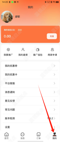 c6819e28d6068460d75e814f4bbdae8.png