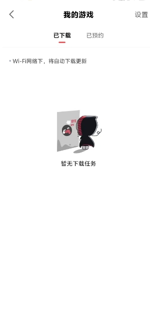 微信截图_20250112200231.png