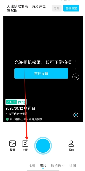 微信截图_20250112192022.png