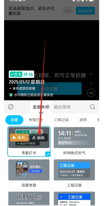 微信截图_20250112192031.png